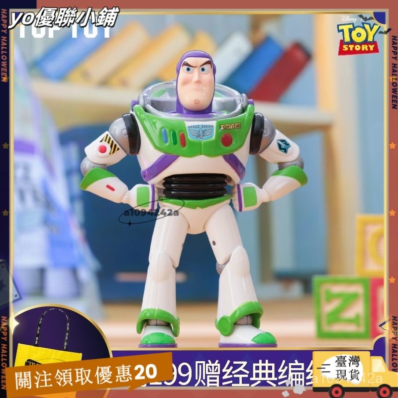 【臺灣出貨】+免運TOPTOY迪士尼玩具總動員30週年經典角色手辦潮玩盲盒guo1