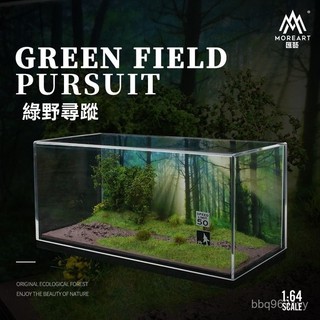 🔥1:64模型 綠野尋蹤模型 森林模型 原創模型 設計模型 模擬模型 汽車模型 微縮模型 場景模型 展示盒 手工雨林模型