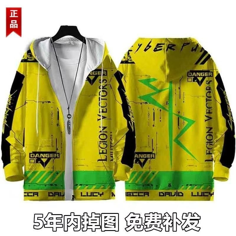 ⚡️Cyberpunk 2077⚡️ 電馭叛客 電馭叛客週邊 邊緣行者 賽博朋克 Cyberpunk2077遊戲動漫週邊