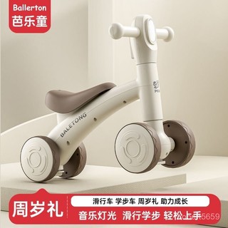 全網推薦最好物兒童平衡車搖搖馬溜溜車三閤一寶寶木馬兒童搖車玩具1-3週嵗禮物