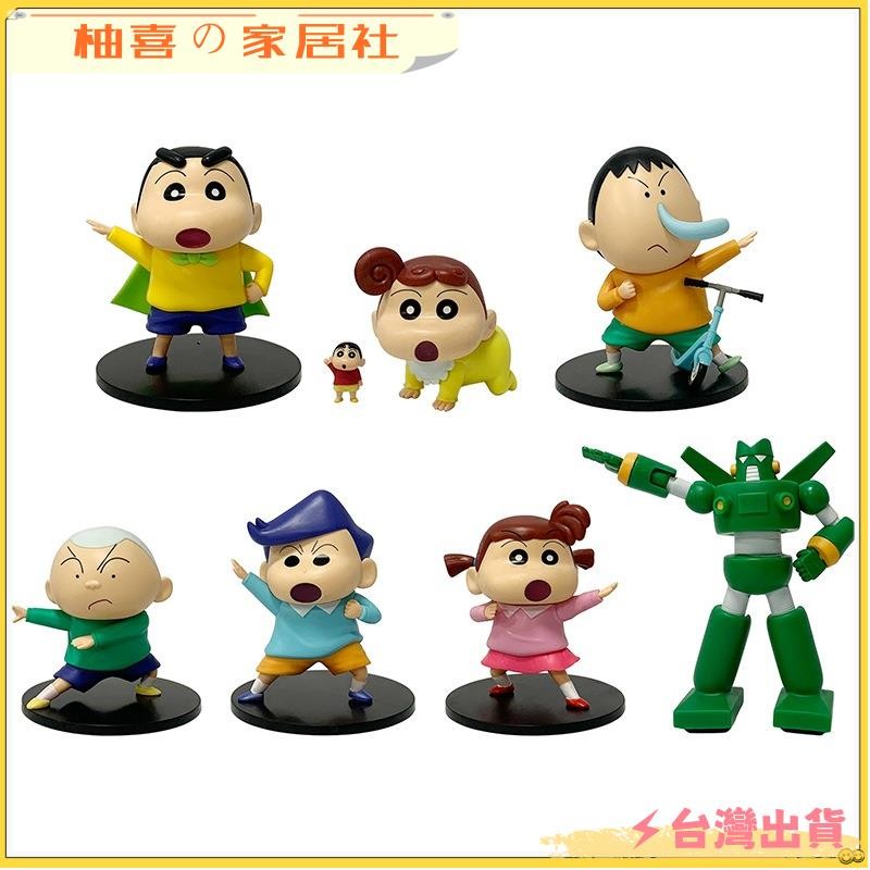 🔥台灣出貨🔥一件裝 蠟筆小新 野原新之助 向日葵 康達姆機器人 櫻田妮妮 阿呆 風間徹 Q版公仔人偶模型玩具手辦擺件