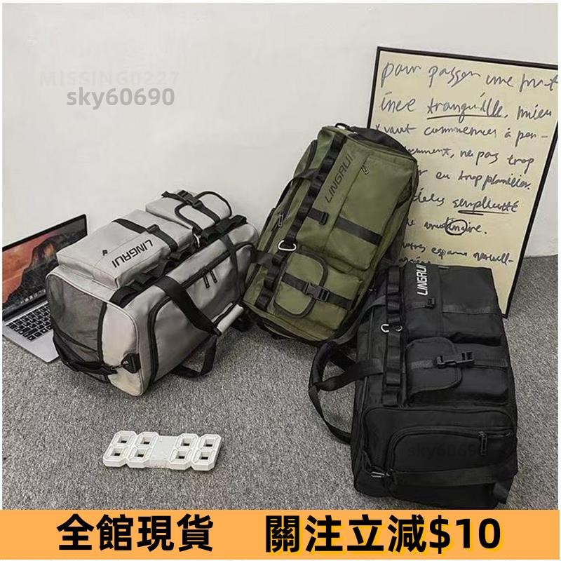 桃園熱銷🔥巨巨宇宙包 大 巨量包 末日包 旅行包 露營收納包 黑武士 旅遊神袋 健身袋 夏日背包 健身包旅行雙肩包大