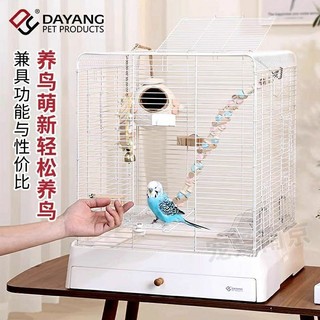 台灣出貨 鳥籠 達洋鳥籠子鸚鵡籠新型家用豪華大號蜜袋鼠虎皮玄鳳牡丹5000新款