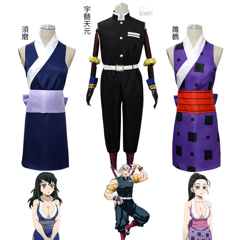 【免運】鬼滅之刃宇髓天元鬼殺隊服cosplay服裝蝴蝶少年須磨雛鶴套裝cos服
