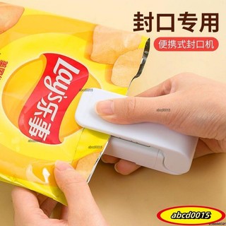 ✨免運熱銷24H✨迷你便攜封口機小型家用塑料袋零食封口器手壓式網紅電熱密封器gbgf