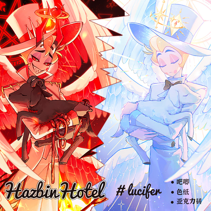 🔥桃園出貨🔥地獄客棧HazbinHotel路西法晨星Lucifer週邊吧唧徽章色紙飾品收藏