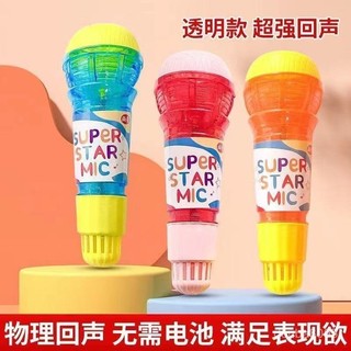 台灣發貨同款回聲話筒兒童麥克風ins唱歌K歌神器早教發音啟蒙音樂玩具 3G9D