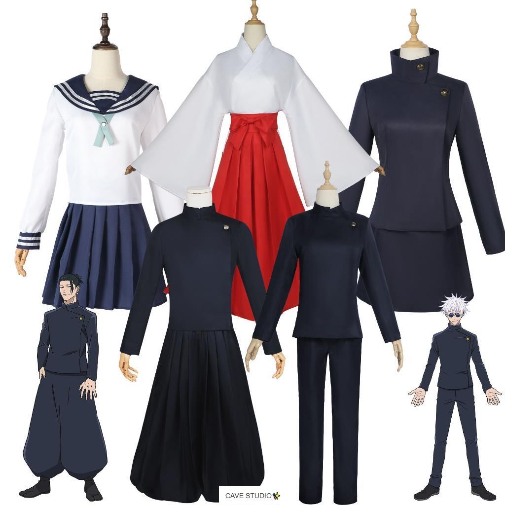 ✨【熱賣新品】咒術回戰 cos 五條悟 cos服 夏油傑 cos 家入硝子 cos 庵歌姬 cos 天內里子cos 萬聖