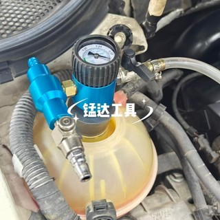 錳達高效9.0汽車水箱真空防凍液更換機加註器排空汽修高效負壓儀