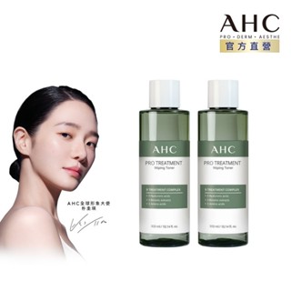 【AHC官方旗艦店】清新茶樹毛孔淨化潔膚水 300ml 2入組