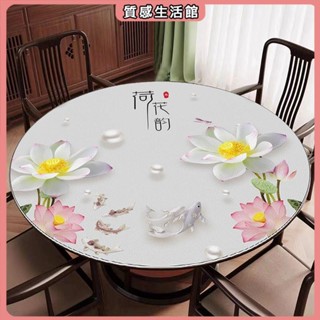 新中式圓桌墊圓形餐桌墊PVC防水防油茶幾墊桌面保護墊耐臟可免洗 防水桌巾圓形大圓桌桌布 北歐桌巾 防水桌巾