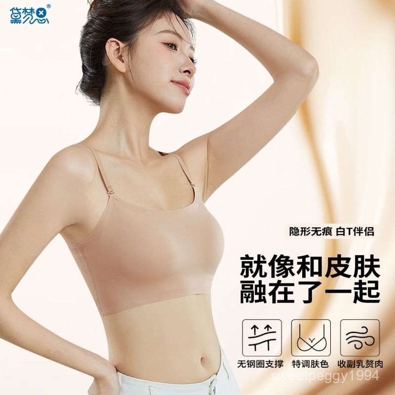 細封思夢 思夢樂內衣的價格推薦- 2025年7月| 比價比個夠BigGo