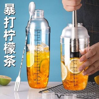 🔥雪克杯暴打檸檬茶套裝耐摔手搖調酒器雪克壺家用DIY冷飲套裝 UK36