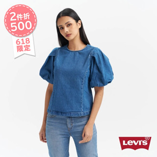 Levis 牛仔澎澎袖襯衫 / 精工中藍染水洗 女款 A3359-0001 熱賣單品