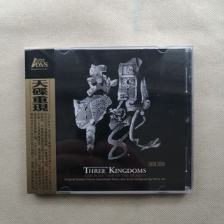 電影原聲大碟 見龍卸甲 THREE KINGDOMS CD