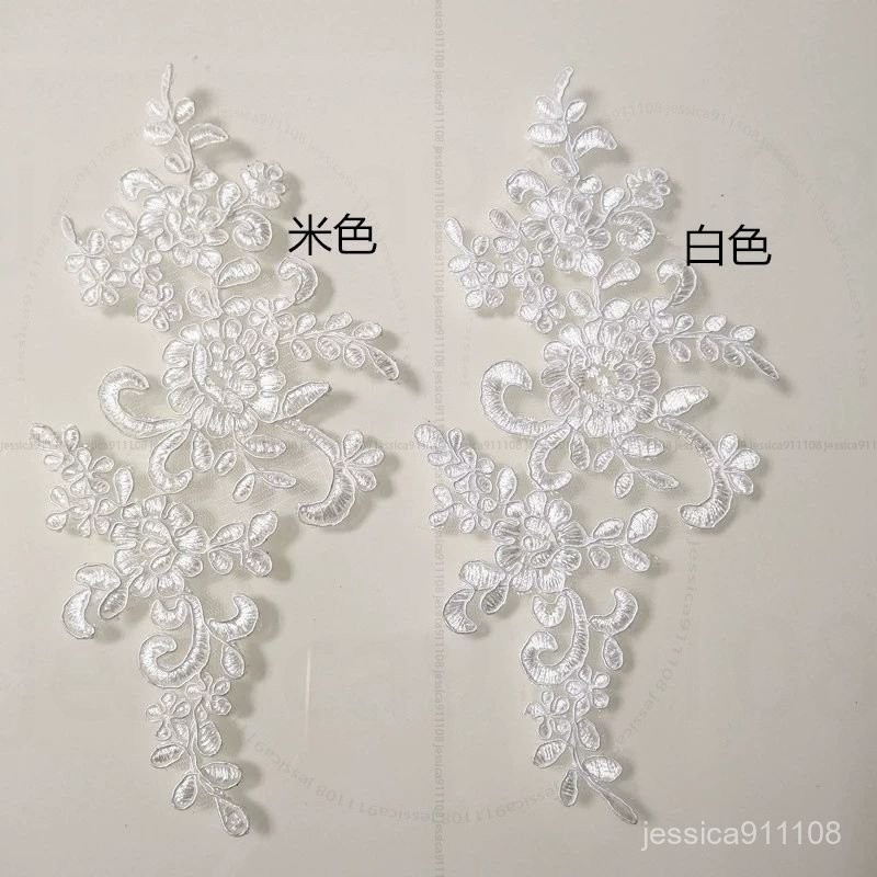 臺北有售📦【一對2片】彩色蕾絲衣服貼花大號補丁刺繡布貼 婚紗舞蹈服裝飾JE