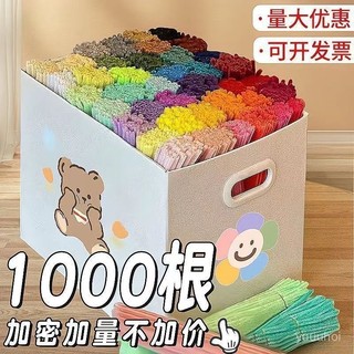 馬卡龍色扭扭棒 DIY毛根材料包 加密加粗毛根條 兒童美勞親子同樂 花束製作永不凋謝 節日禮物手作 台灣出貨