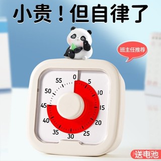 ⚡臺灣客製化⚡ 視覺化計時器兒童學習專用時間管理器小學生寫作業定時器自律神器2506