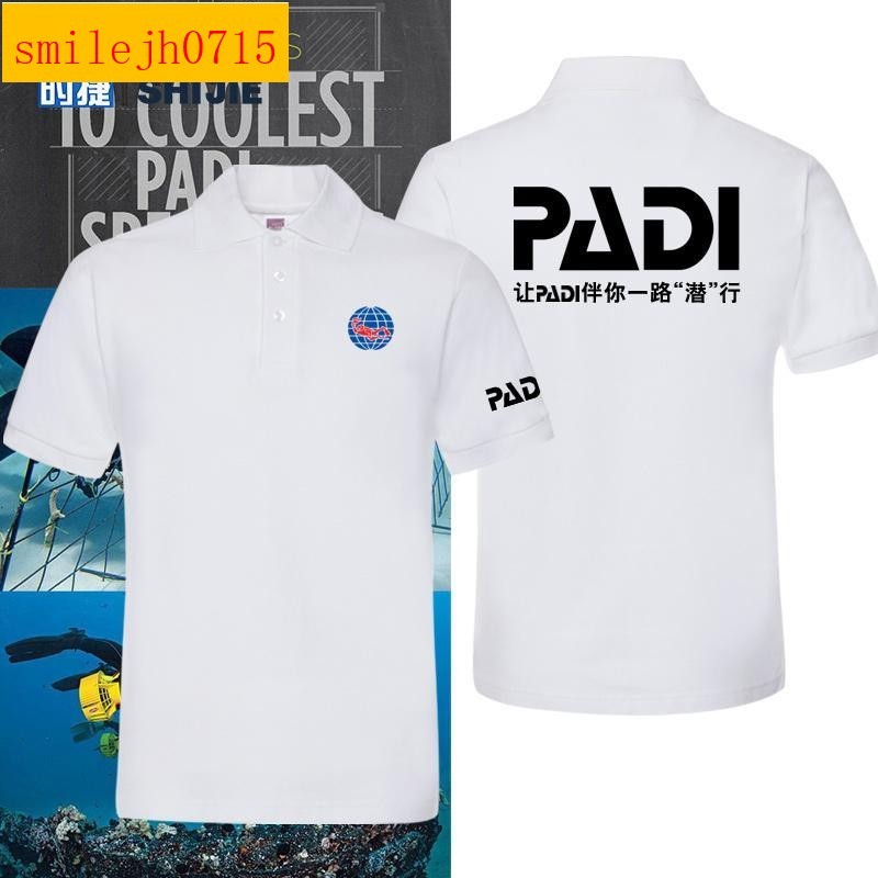 PADI潛水教練協CMAS世界潛聯會翻領polo衫男女T恤可定制半袖【POLO】