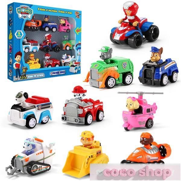 🔥爆款🔥汪汪隊 立大功狗狗巡邏隊 回力車慣性車 兒童玩具車 禮盒6只裝7只裝9只裝 生日禮物 玩具車旺旺隊巡邏救援
