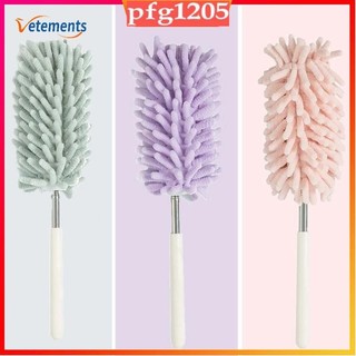 Nordic Style Adjustable Retractable Duster/ Household No Dea