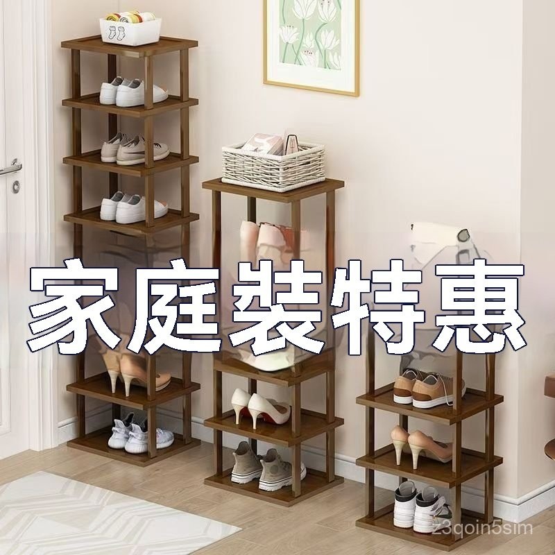 鞋架鞋託收納神器樓梯階梯式鞋櫃家用門口出租房入戶出租屋收納架