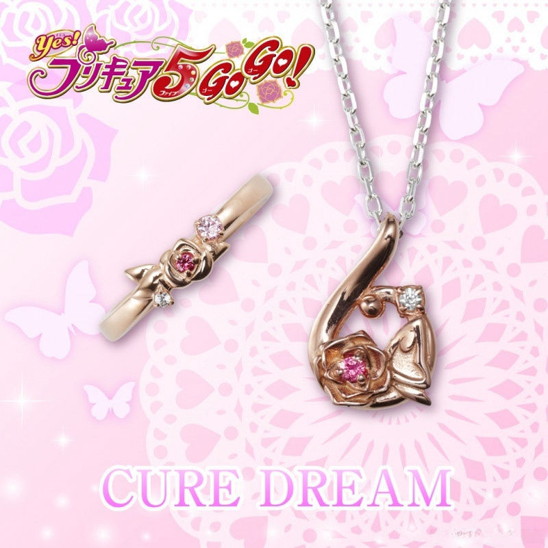 《Yes！光之美少女5GoGo》夢原希夢天使戒指項鏈動漫週邊生日禮物 H0OG