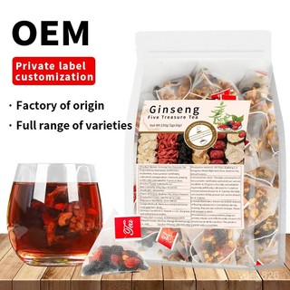 💯熱銷-Ginseng Five Treasure Tea 人參五寶茶OEm