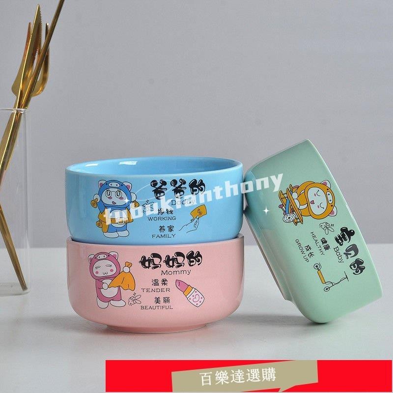 蝦皮熱銷🚛瓷碗飯碗卡通可愛親子碗小碗陶瓷碗喫飯碗米飯碗微波爐專用陶瓷碗ins風韓國 DXF9