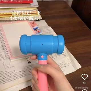 ⚡桃園出貨⚡錄音錘子 錄音創意搞怪發聲錘子 叫起床的錘子 錄音錘 個性錄音 BB鎚 響捶 空氣槌子響聲響錘錄音錘子創意敲