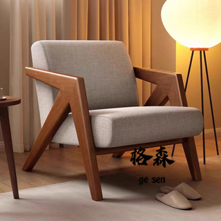 【格森】理查德單人沙髮客廳家居椅子