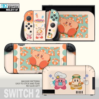 switch2 貼紙 配件 任天堂switch2貼紙磨砂全包貼膜外殻改色痛貼NS卡通圖案不留殘膠