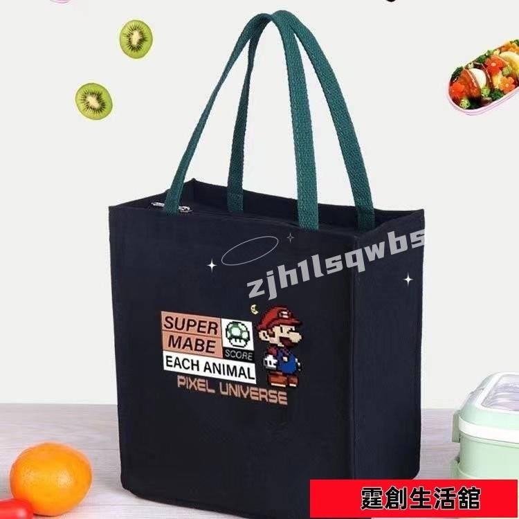 蝦皮熱賣🚛防水防油 大容量 便當袋 便當包 保溫袋 保冷袋 外出包 媽媽包 餐具袋 野餐袋 午餐包 露營 便當 YC
