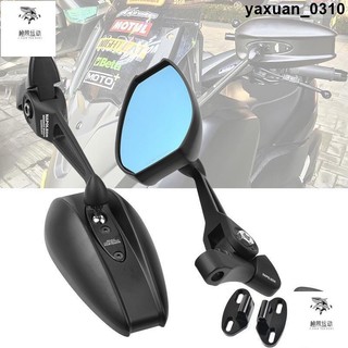 免運傳送 適用本田CBR650R 川崎NNJA400/250 機車後照鏡NMAX155前移改裝