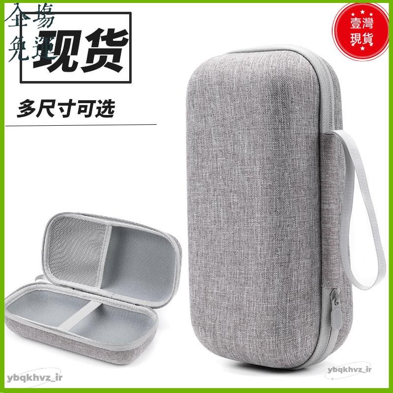 📣爆款新品📣+發票適用於ZMI紫米20號充電寶收納包防震保護套25000毫2222