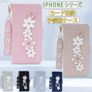 日韓荔枝紋 Sharp Aquos Wish5 4 手機殼 夏普 Sense9 R8s 插卡 防摔手機皮套 手機套保護殼