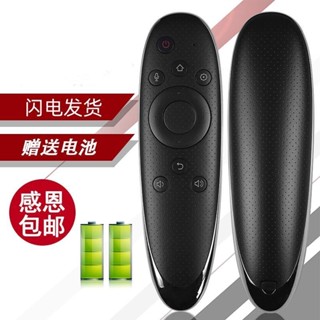 2025年㊣臺灣熱賣適用長虹啟客CHIQ智慧電視語音遙控器RTD900VC 49Q2R 55Q2R 65Q2R1578