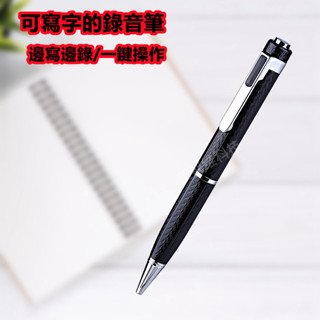 迷你錄音筆 隨身錄音筆 智慧降噪 隱藏錄音筆 秘錄器 錄音筆 超清錄音筆 一鍵錄音 錄音器 可寫字的錄音筆