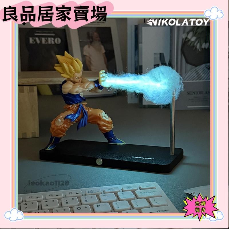 🔥臺灣出貨🔥升級款KLT七龍珠周邊 七龍珠悟空龜派氣功磁吸卡卡羅小夜燈 七龍珠 悟空擺件