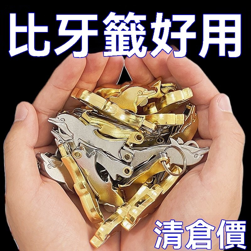 🔥臺灣出貨24H🔥便攜不銹鋼牙簽小刀剔牙神器牙鈎探針 家用口腔護理牙齒清潔工具hhfoof