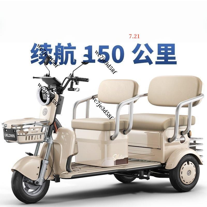 拉貨載人電動三輪車大功率長續航鋰電老人代步車三輪-咨詢運費