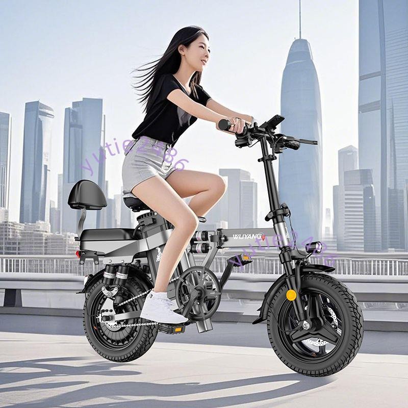 五羊鋁合金折疊電動自行車代步通勤電瓶車代駕折疊電動車小型車(不含運）