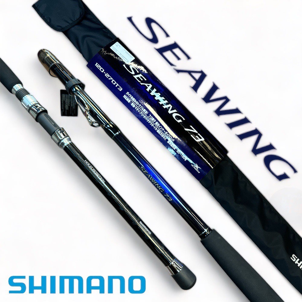 SHIMANO 早潮20-270T 7:3調子 万能振出船竿