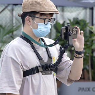 Mobile Phone Fixing Bracket First Person Known as Viewing An