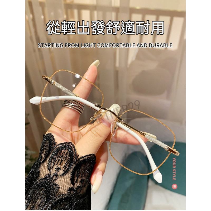 ⚡老花鏡⚡爆款老花鏡 滿天星老花鏡 小紅書老花鏡 女亮粉老花鏡 無邊框切邊老花鏡 高清老花鏡 時尚老花鏡 老花鏡 眼鏡