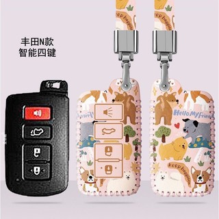 🔥【塗鴉款】TOYOTA 2014-17 Altis Camry 十一代ALTIS 七代Camry 豐田鑰匙套鑰匙包