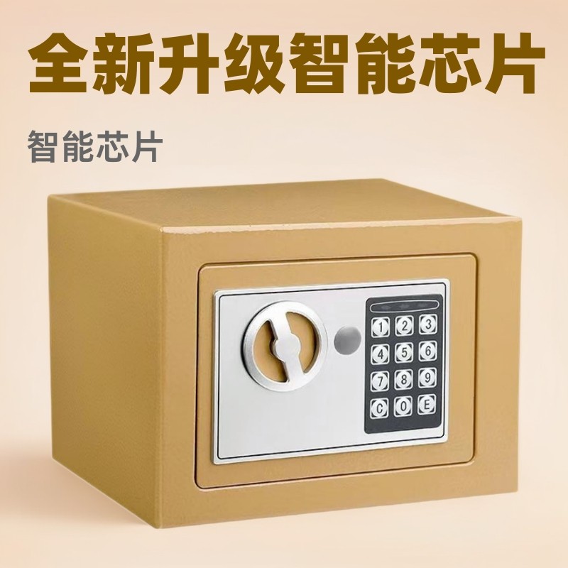 【免運-新店特惠】17家用小型迷你衣櫃存錢罐兒童家用17保險櫃投幣保險箱儲錢罐密碼