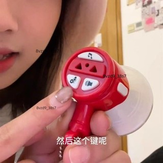 😮3D列印雕塑😮抖音同款手持高音喊話器戶外擺地攤叫賣宣傳錄音喇叭揚聲器擴音