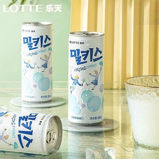💕台灣熱賣💕樂天 韓國進口 牛奶 碳痠飲料 韓式 蘇打水 妙之吻 milkis 飲品 汽水 WGCE