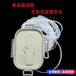 【現/貨】學生飯盒通用食品級密封條不銹鋼餐盒防漏膠圈上班族飯盒蓋膠條
